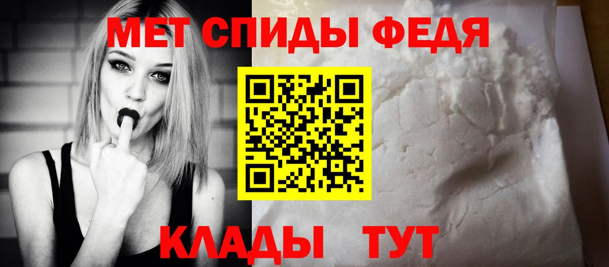 Амфетамин 98%  Амфетамин  АМФЕТАМИН  Сыктывкар  Вход с VPN 