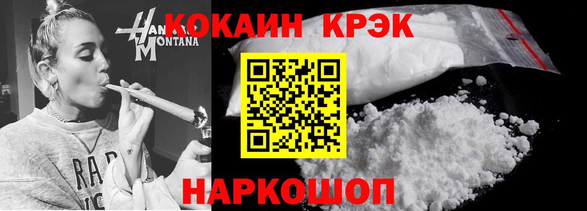 КОКАИН Боливия Сыктывкар