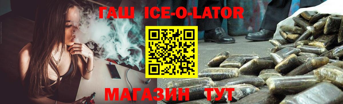 ГАШ hashish  Вход с VPN  Гашиш  ГАШ индика сатива  Сыктывкар 