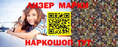 марки lsd Бузулук