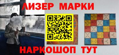 марки lsd Будённовск