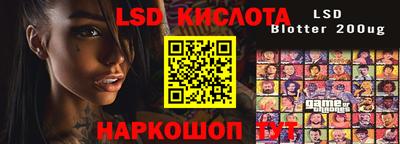 сатива Бугуруслан