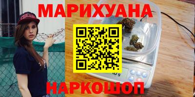 марки lsd Будённовск