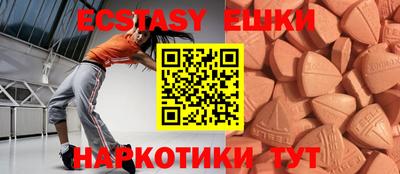 сатива Бугуруслан