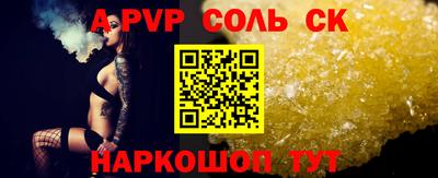 марки lsd Бузулук
