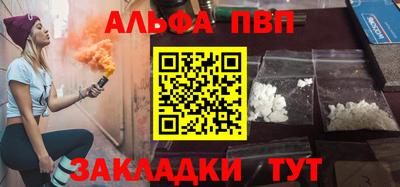 сатива Бугуруслан