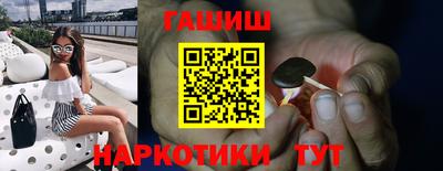 сатива Бугуруслан