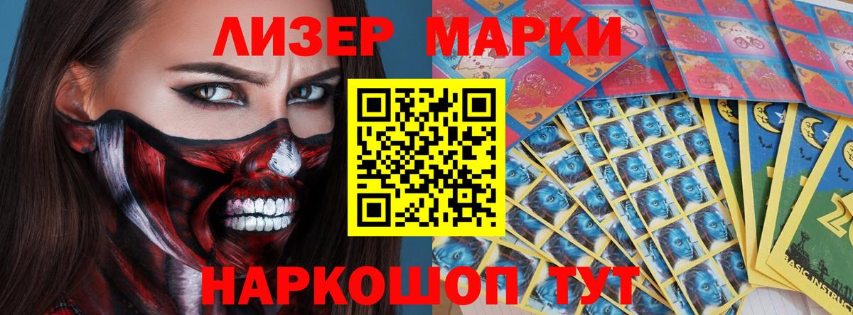LSD-25 экстази ecstasy Сыктывкар