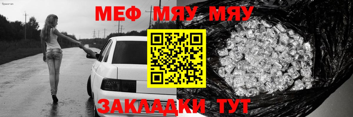 Меф Сыктывкар