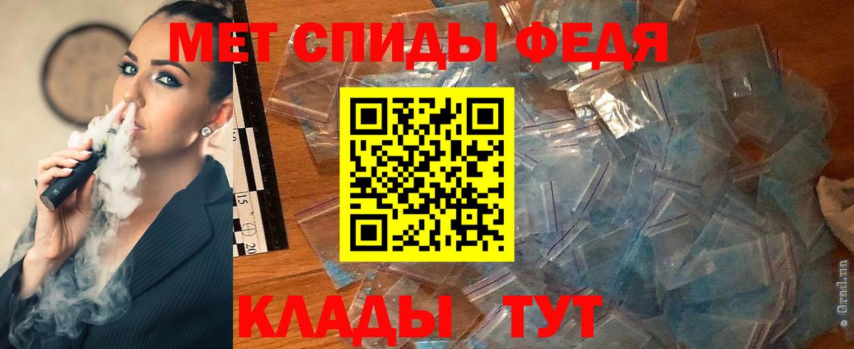 Сыктывкар  Первитин витя  Вход с VPN  Метамфетамин  Первитин витя 