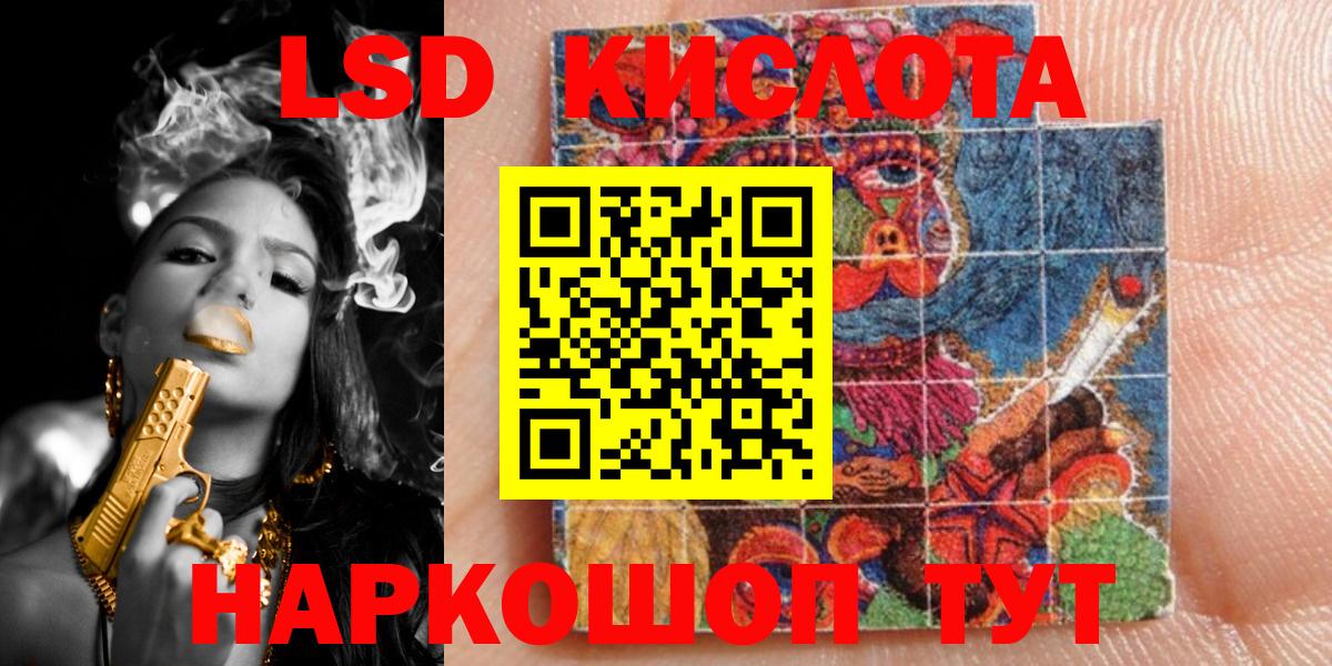 купить наркотик  Вход с VPN  Сыктывкар  Марки NBOMe 1500мкг 