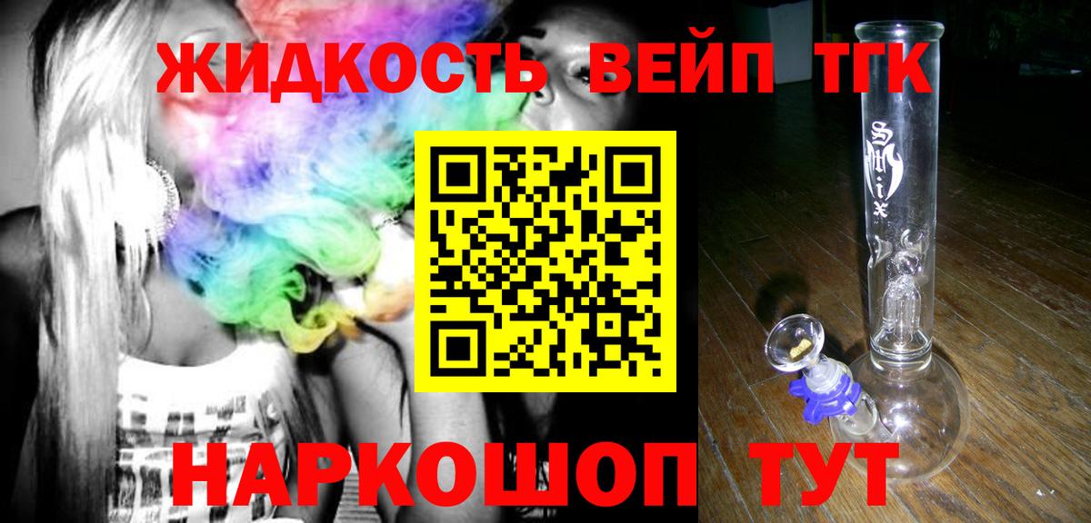 закладка  Вход с VPN  Сыктывкар  Дистиллят ТГК THC oil  Дистиллят ТГК Wax 
