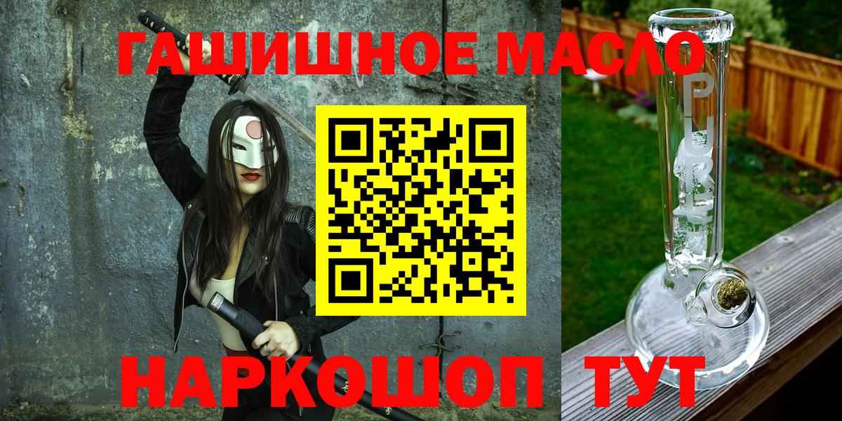 Дистиллят ТГК Wax Сыктывкар