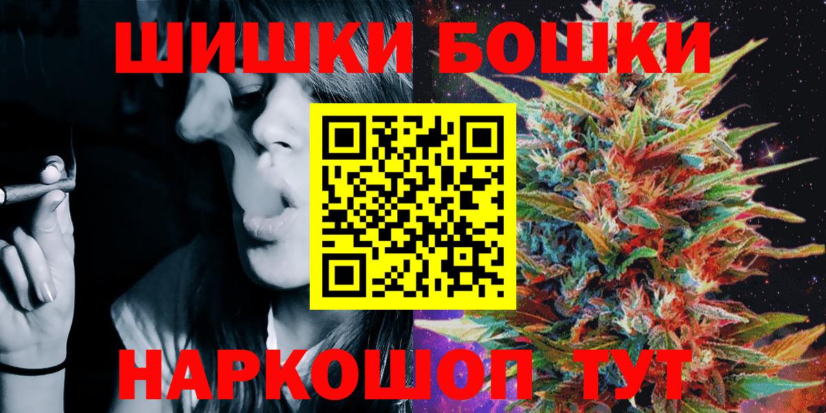 Каннабис AK-47  Вход с VPN  Шишки марихуана MAZAR  Сыктывкар  Конопля индика  Конопля Amnesia 